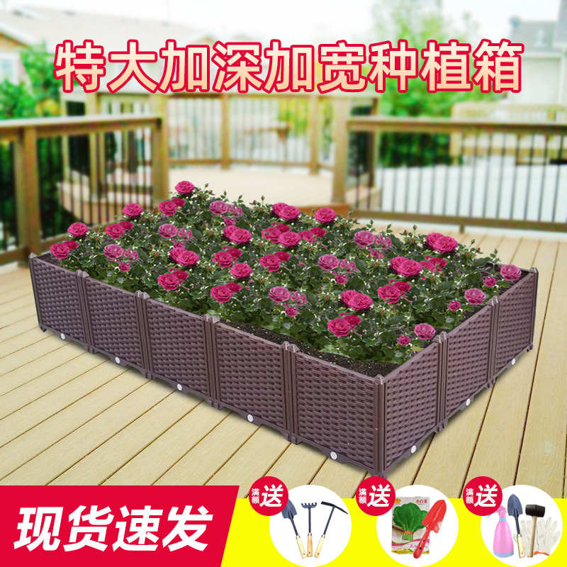 种植蔬菜盆槽  花箱种菜特大楼顶箱花家庭阳R台院子花长方形户外