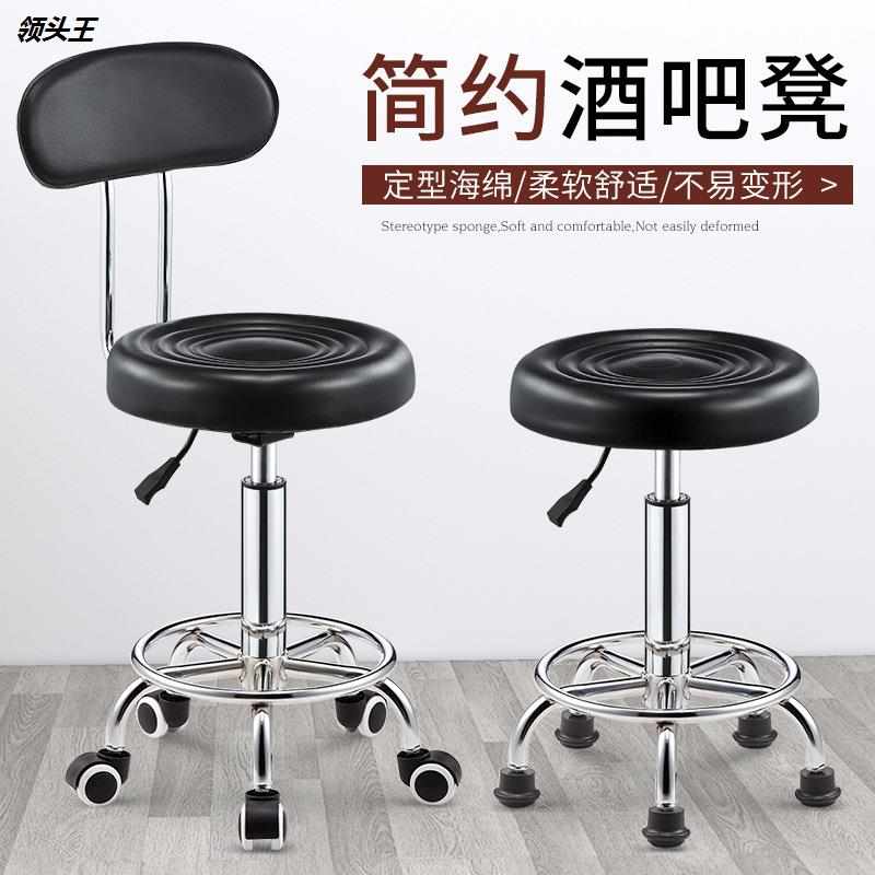 时尚吧凳酒吧椅升降旋转圆凳带滑轮理发椅实验室椅子Y前台椅大工