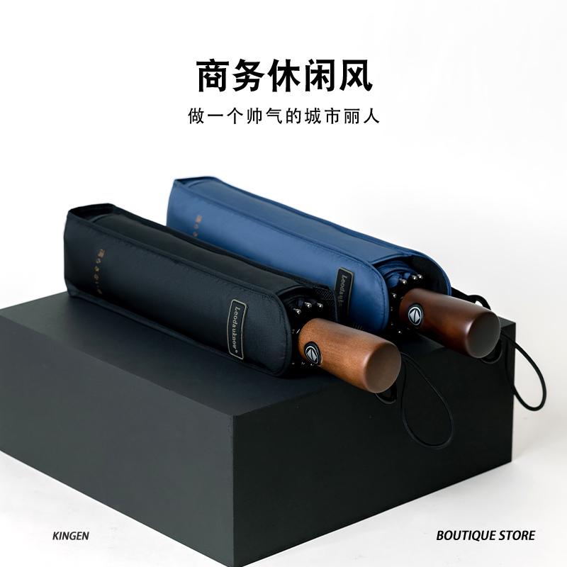 男女黑色叠加伞加固风大号三折12C4cm十双人抗雨伞铝合金骨全自动