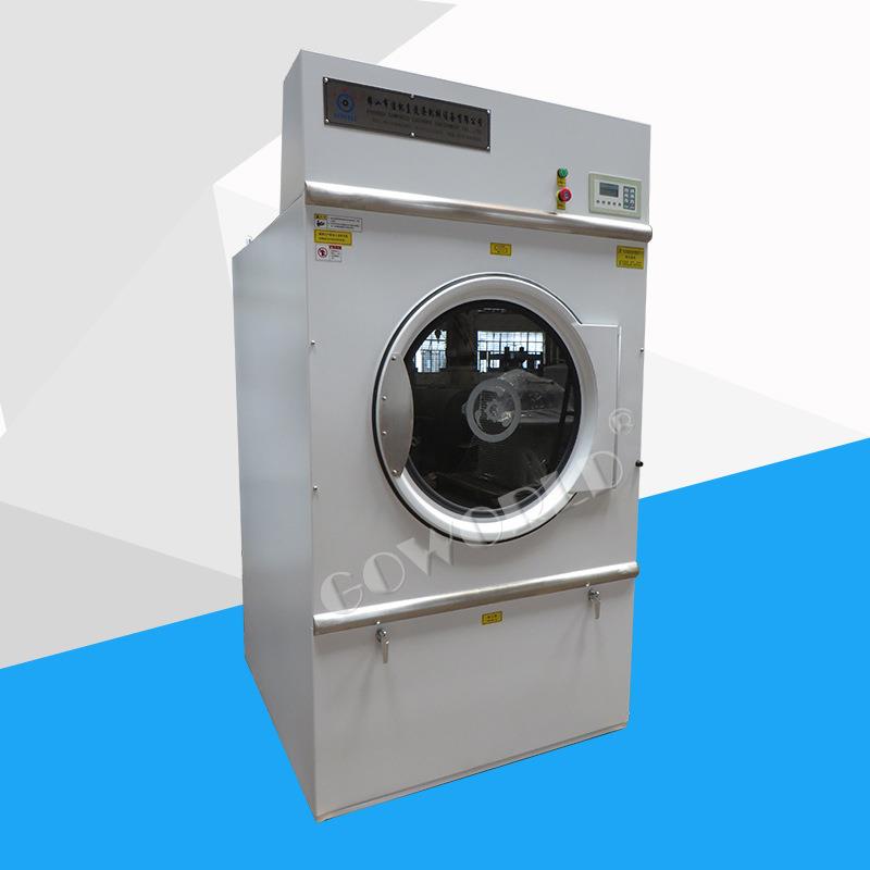 全自动工业烘干机100公斤滚筒干衣机毛巾烘干机