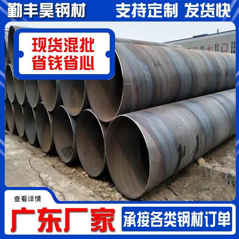 大口径卷管Q235B厚壁直缝焊管Q460大型卷管Q355B螺旋管防腐大棚管