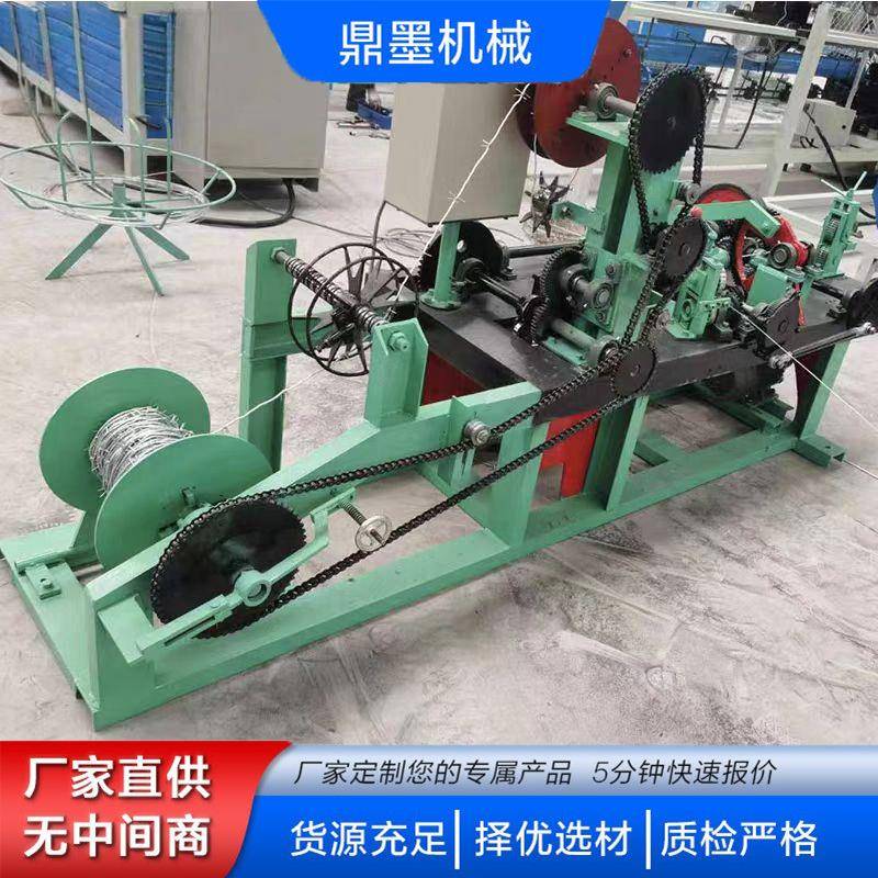 现货正反拧刺绳网机护栏网防爬刺丝机学校农场护栏普通双股刺绳机