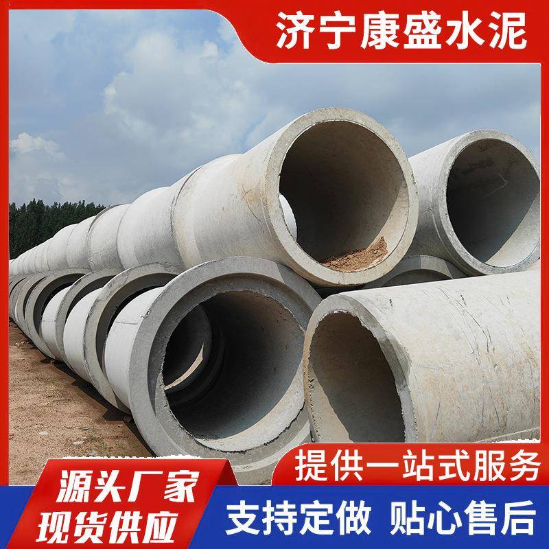 国标二级承插口钢筋混凝土水泥制品市政工程排水管大口径水泥管