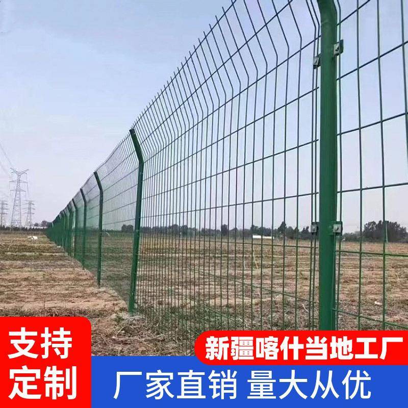 高速公路铁丝网围墙双边护栏河道果园鱼塘防护网光伏围栏铁路栅栏