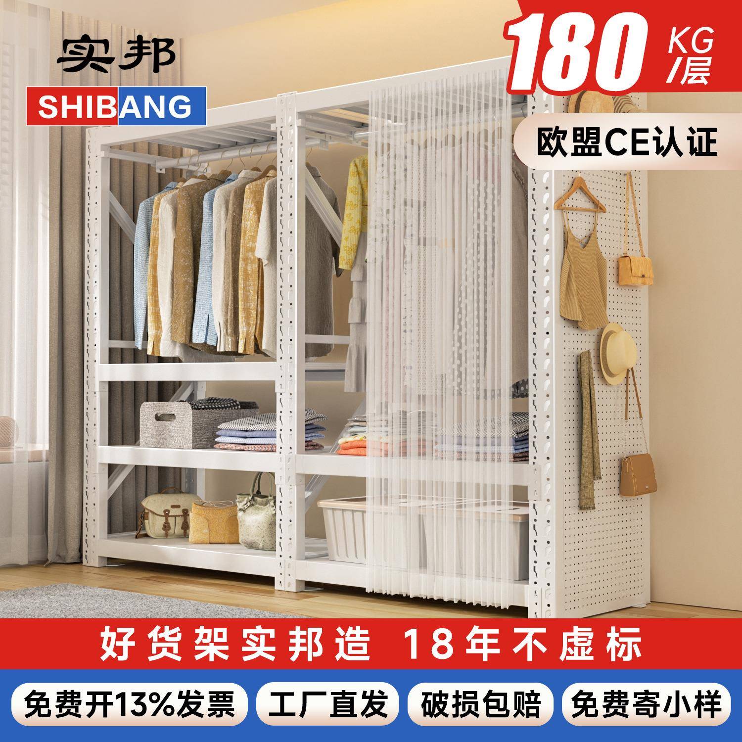 货架衣柜简易组装家用卧室房衣帽间收纳架子开放式钢制金属挂