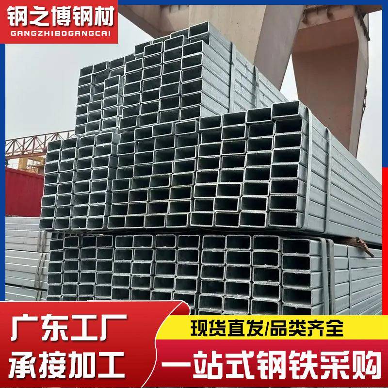 镀锌方管大小口径锌铝镁方管幕墙光伏Q235B热镀锌黑铁方通矩形管