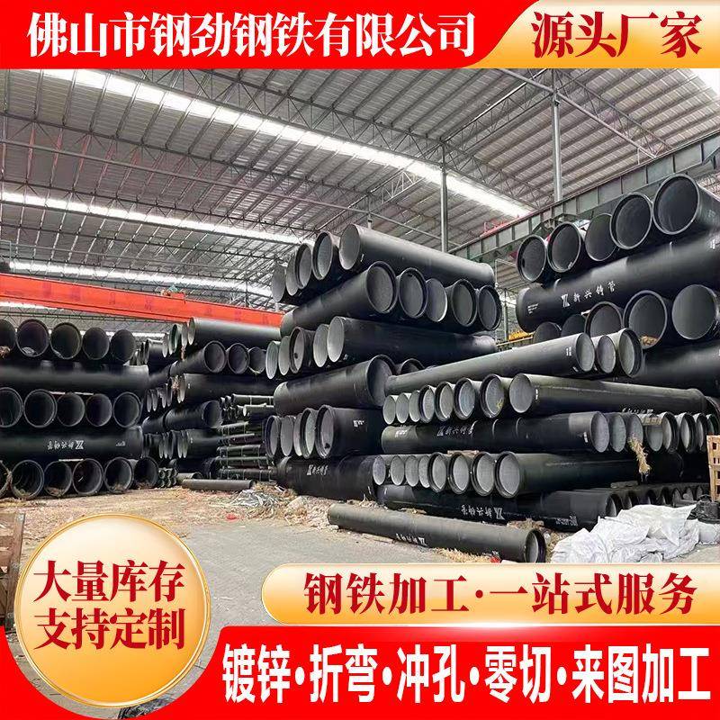 国标K9球墨铸铁管DN80/100/200/300/400/500球墨铸铁给水管排水管