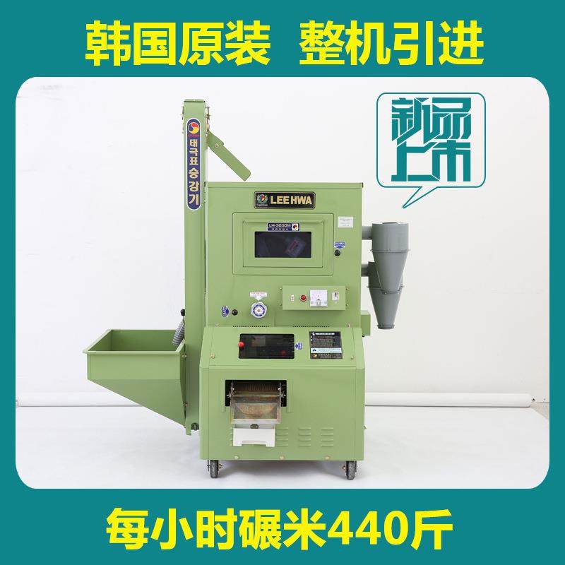 鲜米机商用碾米机全自动新型家用打米机大米设备鲜米机LH-3030M,畜牧/养殖物资,特种养殖设备,淘宝优惠券,粉丝福利购,淘宝优惠卷