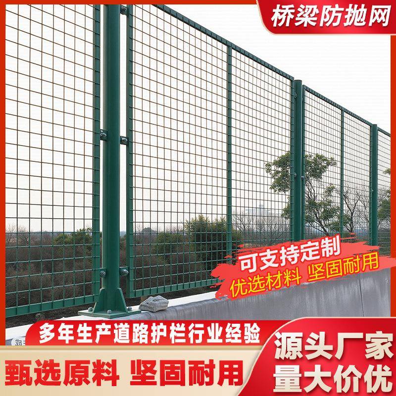 高速公路防抛网菱形钢板网护栏防眩网桥梁防抛网隔离防落物防护网