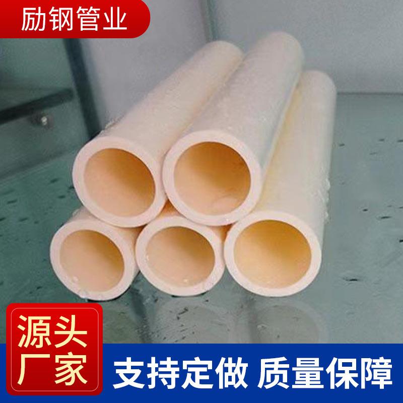 铝合金衬塑复合管ppr/pb管点热熔管件阻氧型铝合金衬塑pert复合管