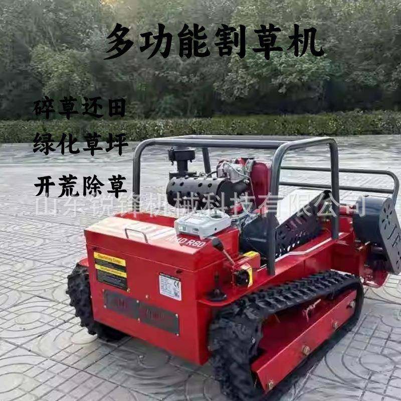 柴油除草机园林草坪机开荒汽油机农用果园小型自走式履带割草机,农机/农具/农膜,割灌机/割草机/油锯,淘宝优惠券,粉丝福利购,淘宝优惠卷