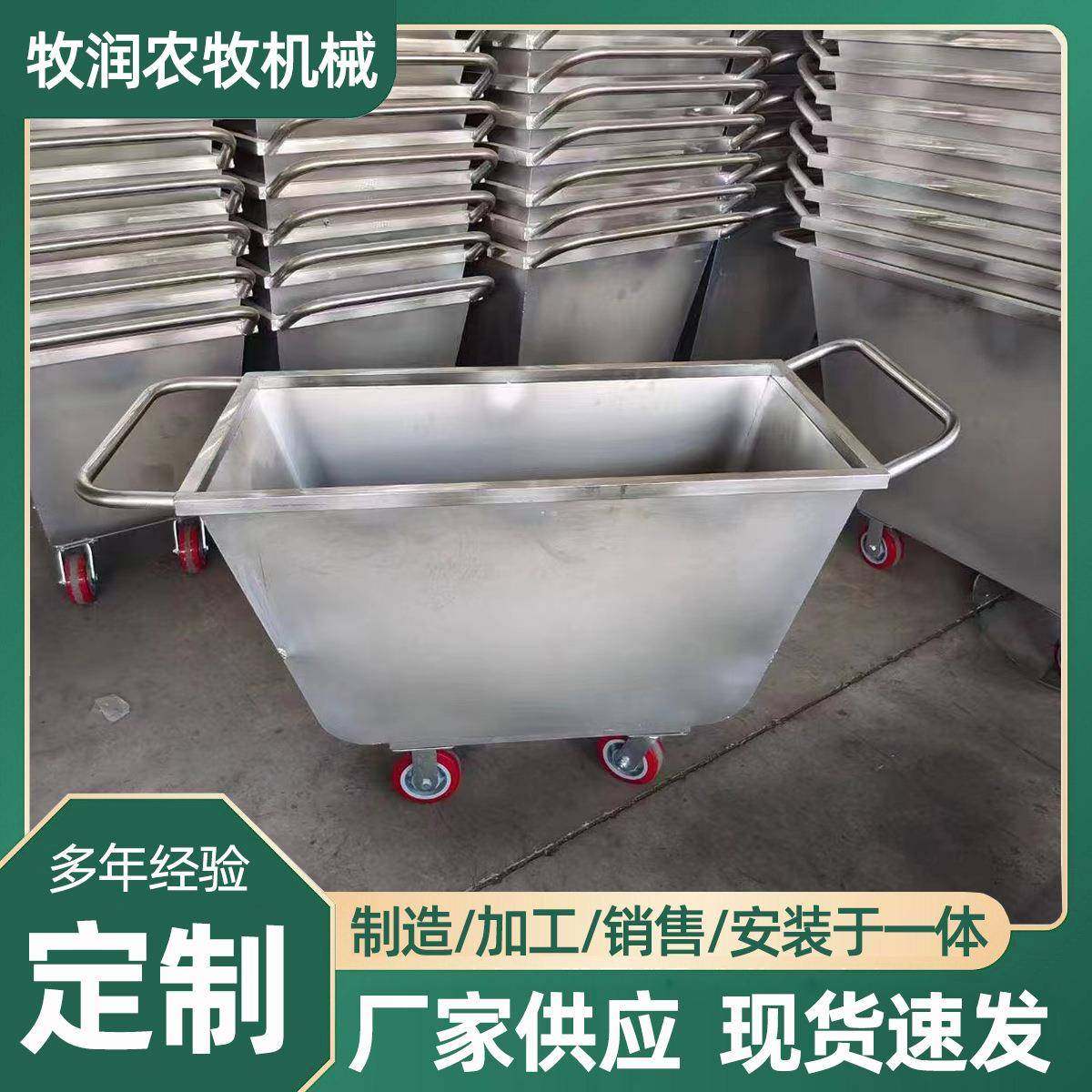 养殖场猪用撒料运输车不锈钢饲料车满焊手推车鸡鸭鹅用喂料车清粪,畜牧/养殖物资,特种养殖设备,淘宝优惠券,粉丝福利购,淘宝优惠卷