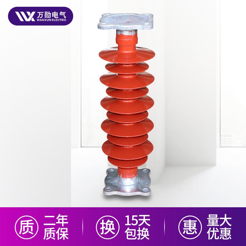 万勋35KV高压复合绝缘子FZSW-40.5/6户外绝缘子高压支柱防污型