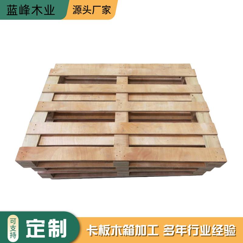 仓库重型货架用木卡板多层胶合板防潮耐压栈板叉车装卸周转托盘