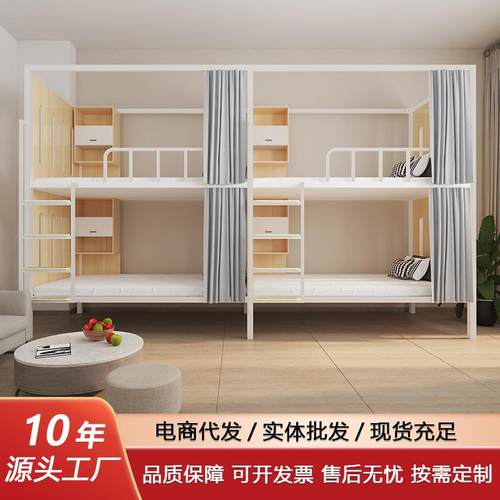 太空舱床上下铺学生宿舍床实木双层床电竞酒店公寓成人高低床