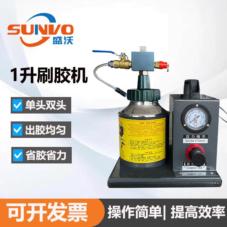 厂家气动刷胶机自动涂胶机黄胶补胶机胶水机鞋底刷胶机鞋帮刷胶机