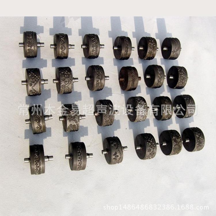 超声波花边机压花机模具花模常州厂家生产纺织机配件可按需定制