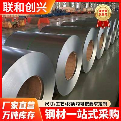 现货0.25-3.0电解板SGCC-O电镀锌板顺义涂油镀锌板