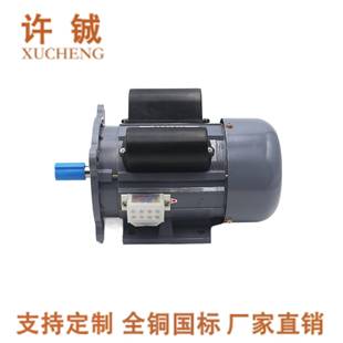 厂家销售YL7144 750W220VB35热熔电机1400转4级管道焊接电动机