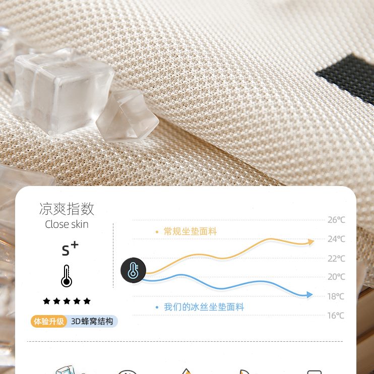 夏季座垫冰丝沙发垫敏顺金四季通用几何凉席简约现代防滑沙发垫滩