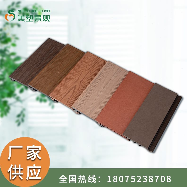 花园装饰墙板别墅户外室外护外墙防水防晒塑挂板板墙板塑木共挤木
