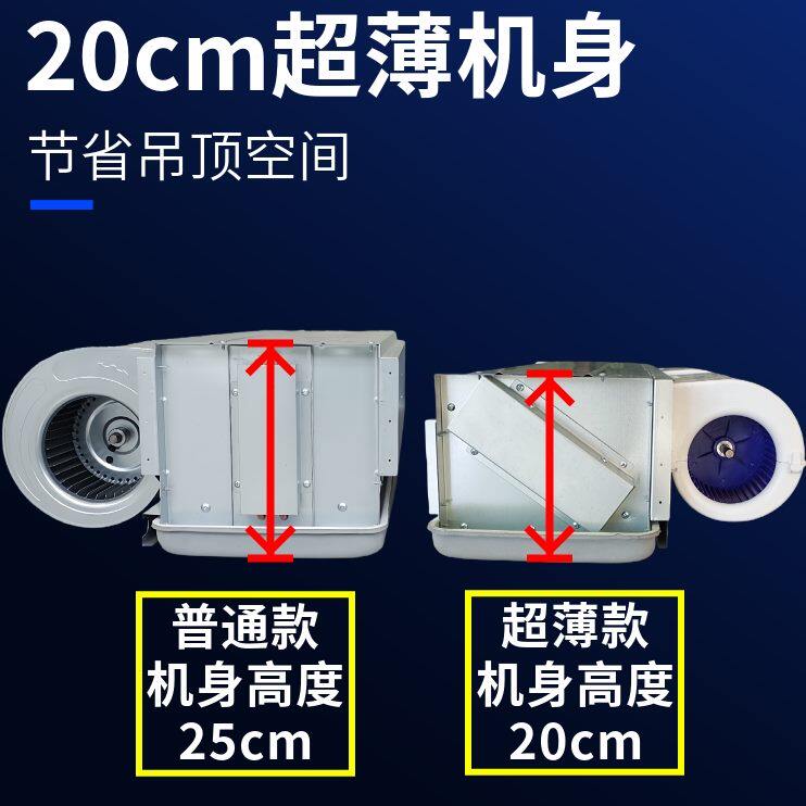 暗装冷暖超薄家用刷直静音风机盘管水空调暖气流中空气能无央卧式