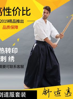 服型道一衣一剑荐剑推道袴普及蓝色男女道剑入门白色剑重优质成人