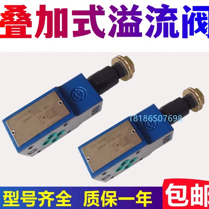 -加V溢20BPVC叠PB阀40//B流36V2D40 ZZB V式型德-D6V1V DB华150A