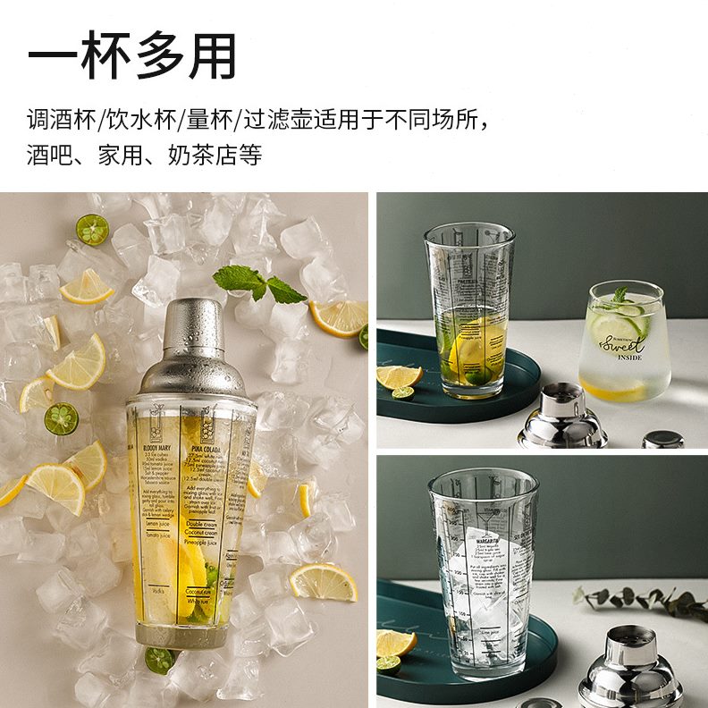 器酒器材不锈钢雪克壶具手摇具师酒杯鸡尾酒商用调容调工具套装酒