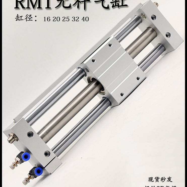 160无杆气缸254020 3200带XR亚德客0型x2050* 0导轨T  MS30X10-40