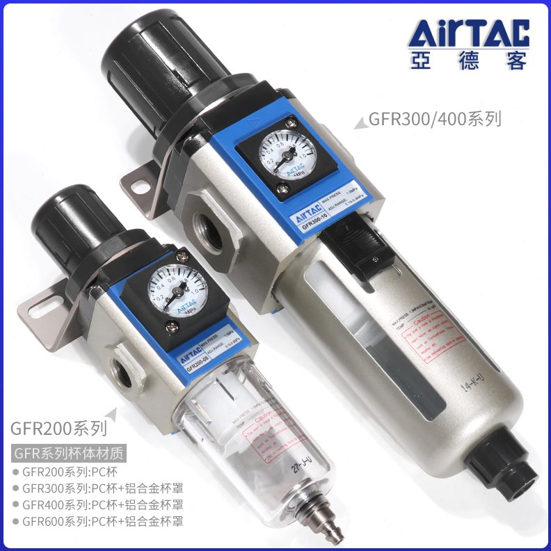 0100压G25 020亚德客4030-- -F-15气源处理器过滤器0R600 空气调8