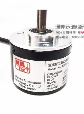 测速-Z-0旋转编码器60Z CCNB0光电60PH-NB编码器