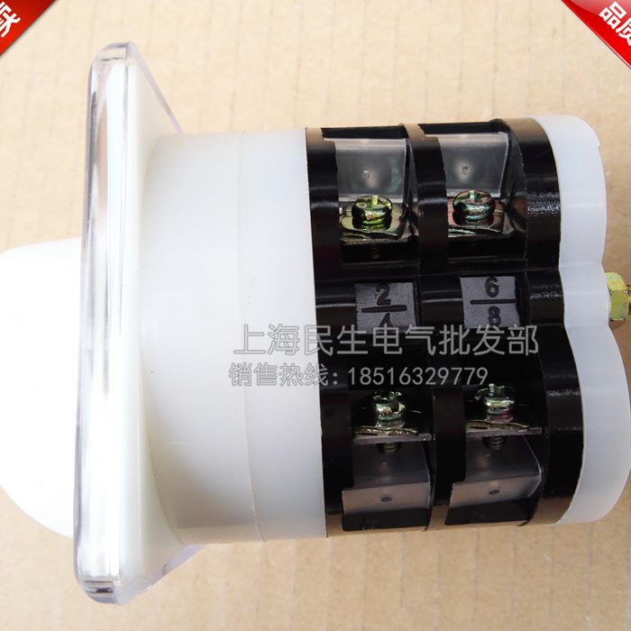 6通7/L-接通3档82W5船用95边712触点左4586转换开关品右档D精工质