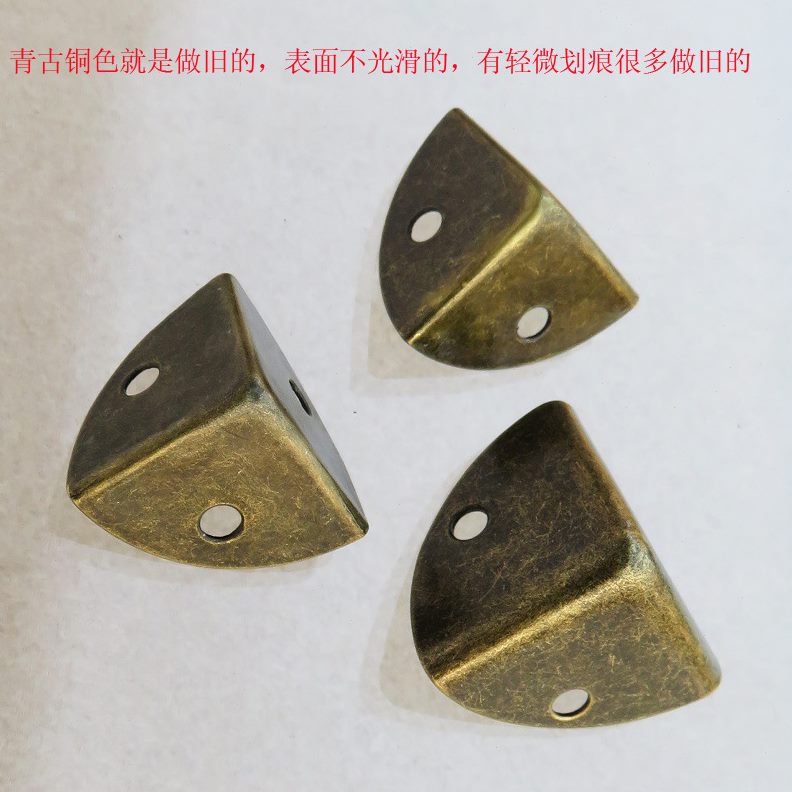 护角三角角磨损青箱包防金属木盒子古铜色螺丝制包角铁配件贴黑色