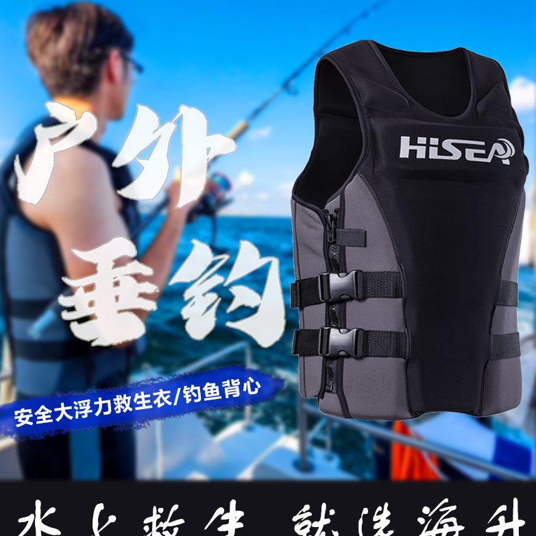成人男背心 浮潜游泳钓鱼大浮力 儿童救生衣便携专业加厚船用马甲