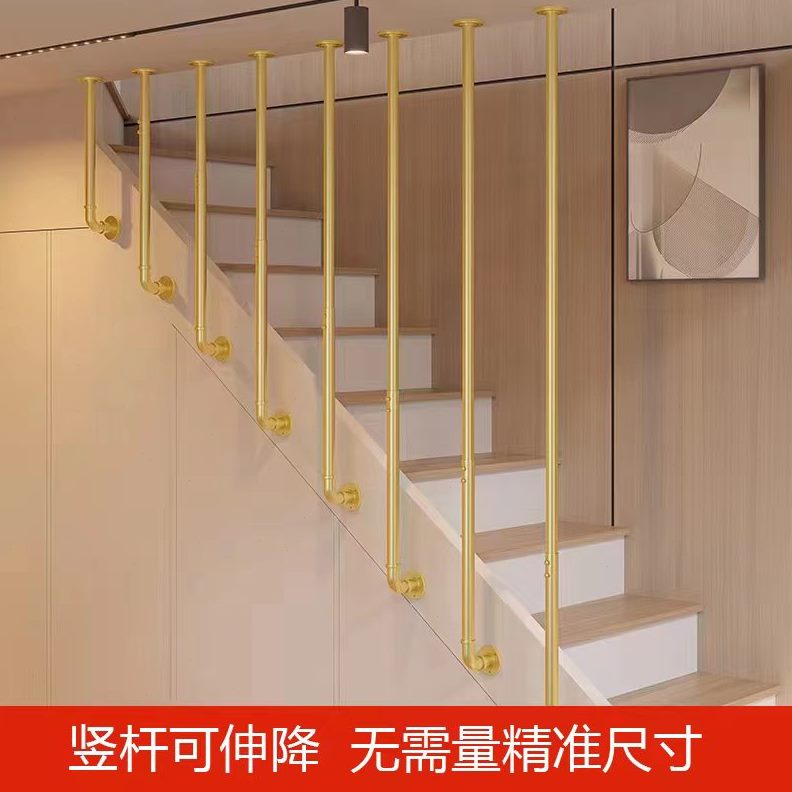 别墅围栏可伸缩式阁楼宿舍现代酒店室内栏杆酒吧楼梯扶手架子护栏