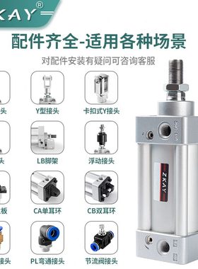 /50推322040气动X-0X/SU大*257553S带61210///0标准气缸/磁0508力