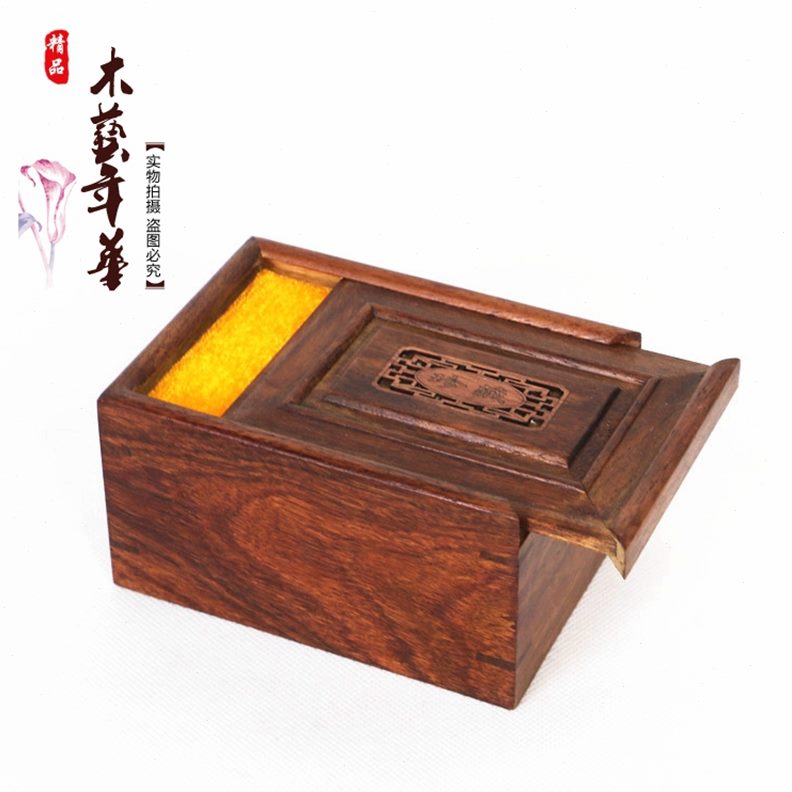 红木实木盒梨盒软包复古收纳盒小木盒印章饰品木质花子红木首饰盒