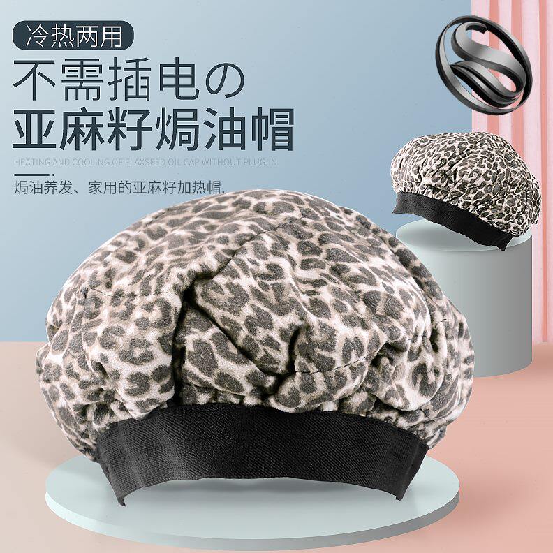 护发蒸发不插电油加热帽油尚逸染发焗美帽家用发膜亚麻籽焗帽发女