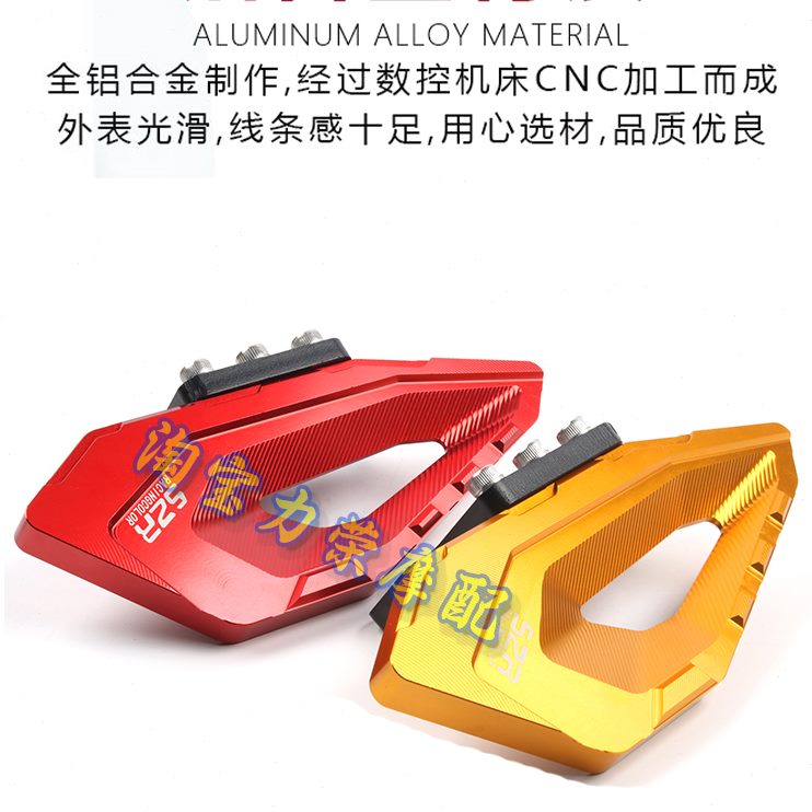 改装适用铝合金脚搁加宽于极核AE新款板电动车后脚踏后脚踏板板 2