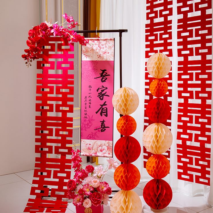 挂布室内套餐幔高级订婚婚房布置布婚礼拍照国风结婚晨袍条幅背景