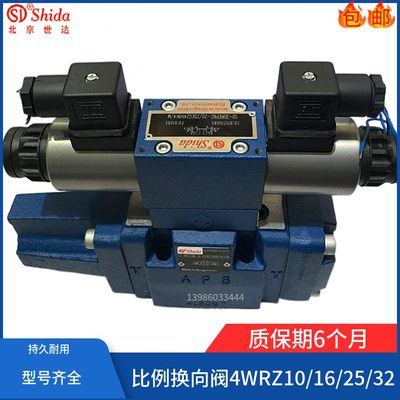 hZ3WR向360液SX4/电W2Wa520换EN97/阀idM/KG2-86比例/44D36-世达