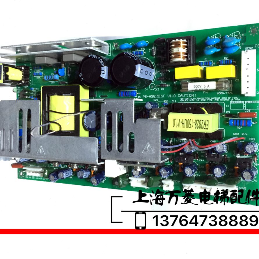 9ST/-9GTD/SH9IV5P电梯配件B0F/FF/G1电源板HIV7F5I变频器0S现代
