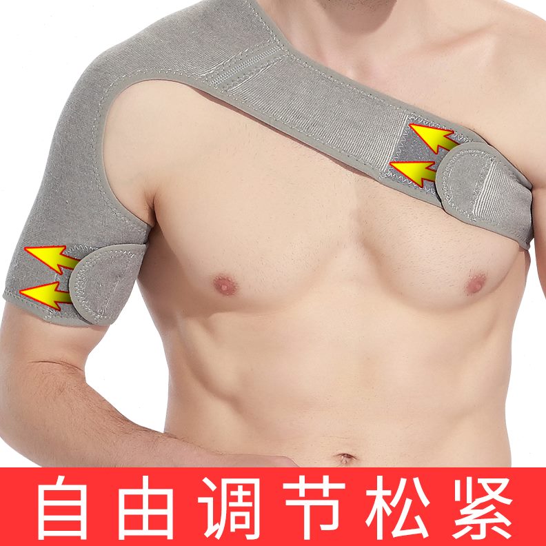 女式女士侧老人关节单睡觉臂套护手护肩保暖竹炭坎肩空调男肩膀护