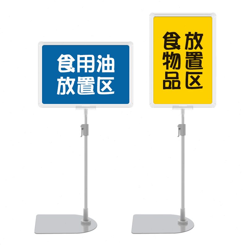 生货架仓储标语标区域物料落地警示 立牌标牌车间标识架产牌仓库
