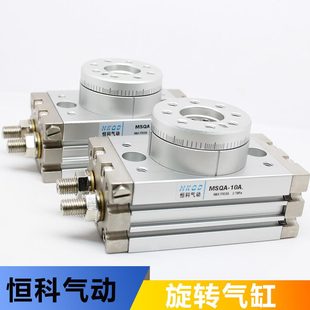 S旋转20度R0可调A0M 气缸气动机械手 5010 QA09度30