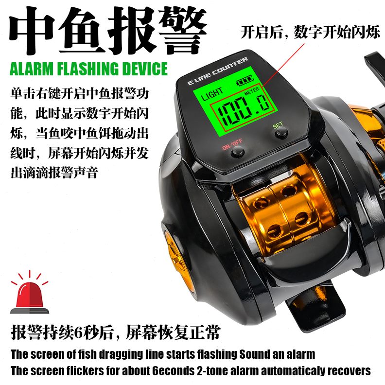 打狼阿黑雷专用防炸线强远投水滴轮桥筏数显水滴轮海钓路亚水滴轮