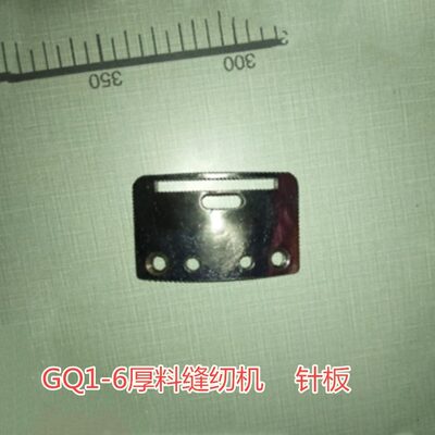 -秦6泡沫1-件8工牌鞋鞋1上-板G机1G针飞R零配料厚绱Q机鑫燕缝纫机