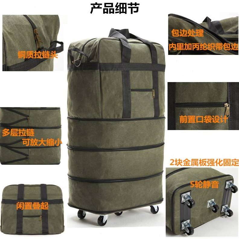 158航空托运包。拉轮大容量旅行袋行李包帆布行李袋带两搬家包背