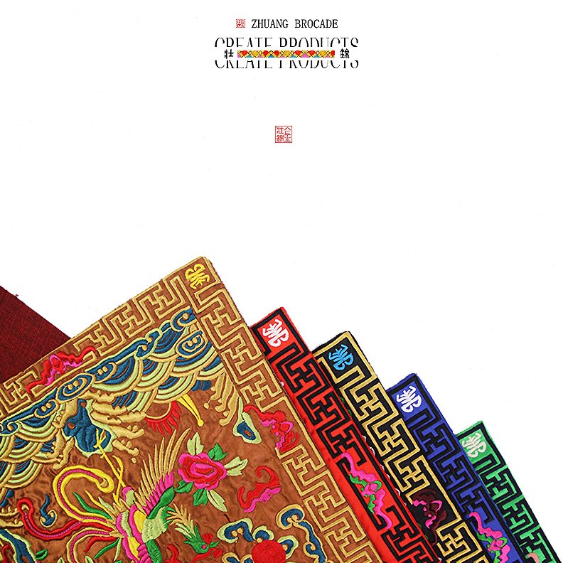 盘壮锦苗金广西优民族风人款式垫缀一点质官补纹餐桌绣气方形装饰